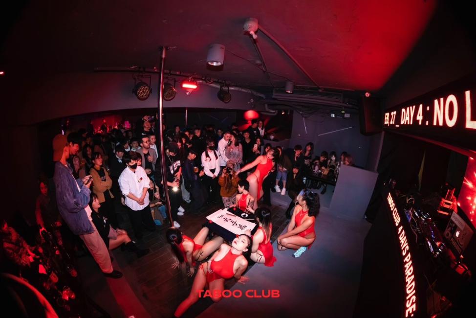 【台灣 | 餐飲美食】【2024 彩虹驕傲月】台北中山|Taboo Club Pride Party 預售門票|夜生活派對酒吧體驗