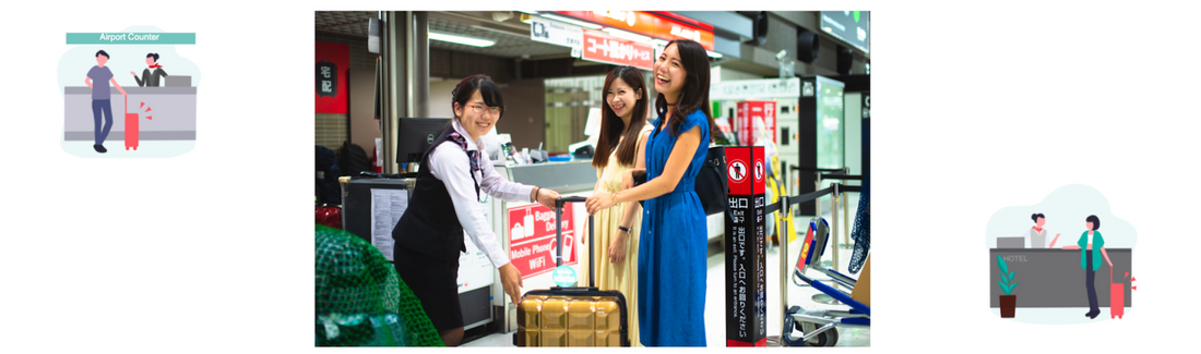 【日本 | 行程&體驗】日本東京|行李當日配送服務|東京都內飯店—羽田機場・成田機場・飯店・東京車站|空手觀光