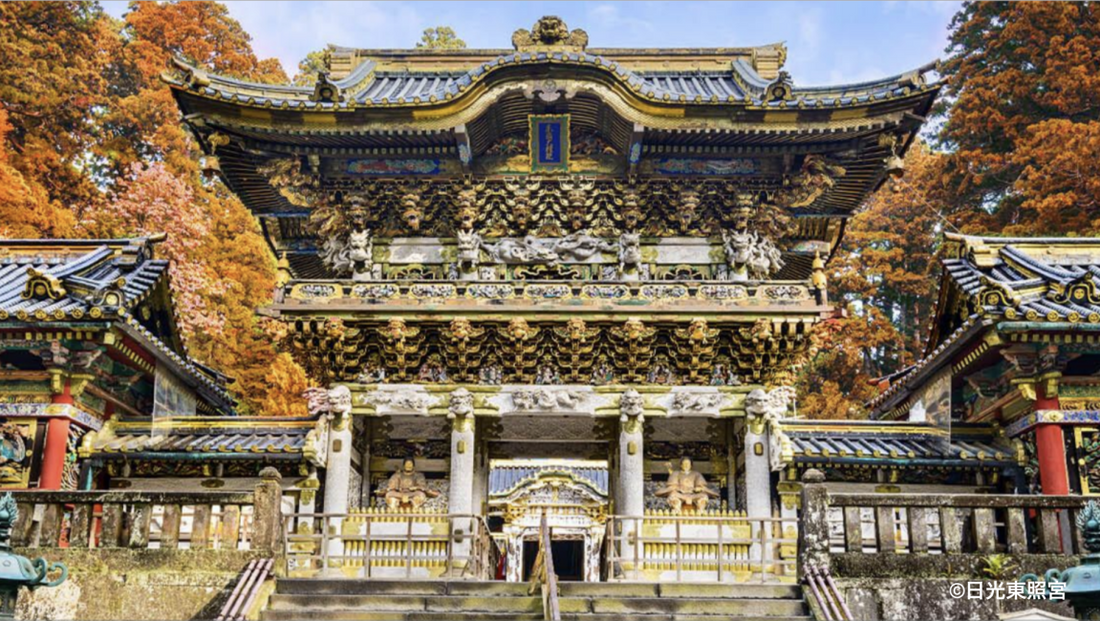 【日本 | 景點門票】日光東照宮門票預訂(栃木縣日光市古蹟)